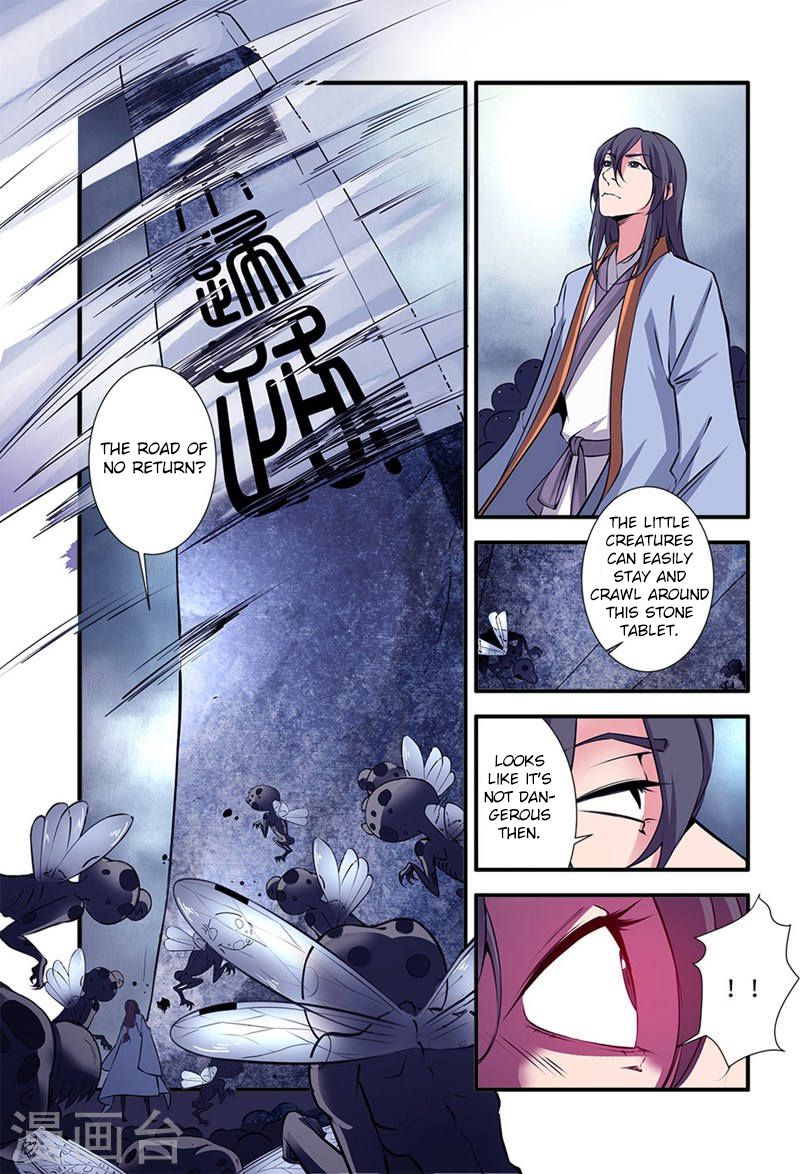 Xian Ni Chapter 109 24